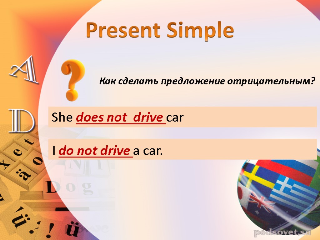 Как сделать предложение отрицательным? She does not drive car I do not drive a